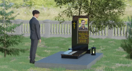 Памятник П005