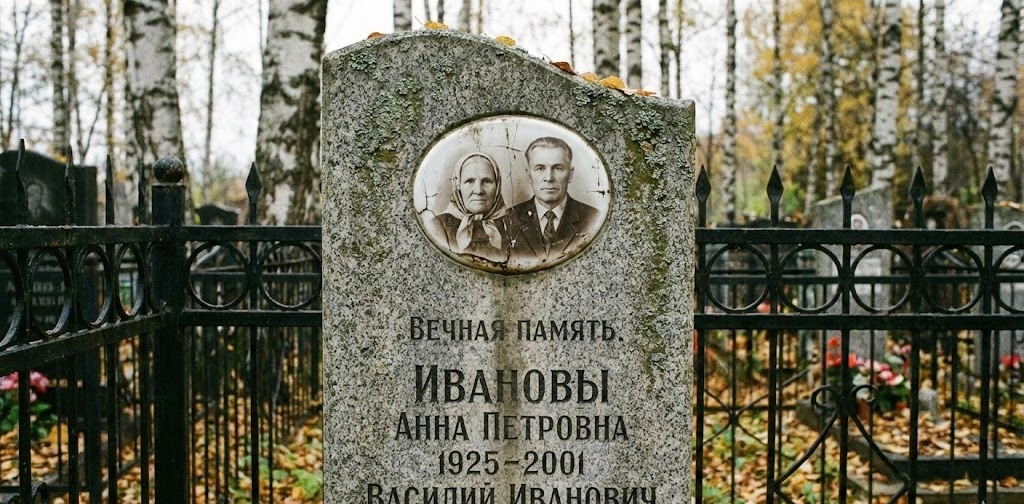 Фото до ретуши